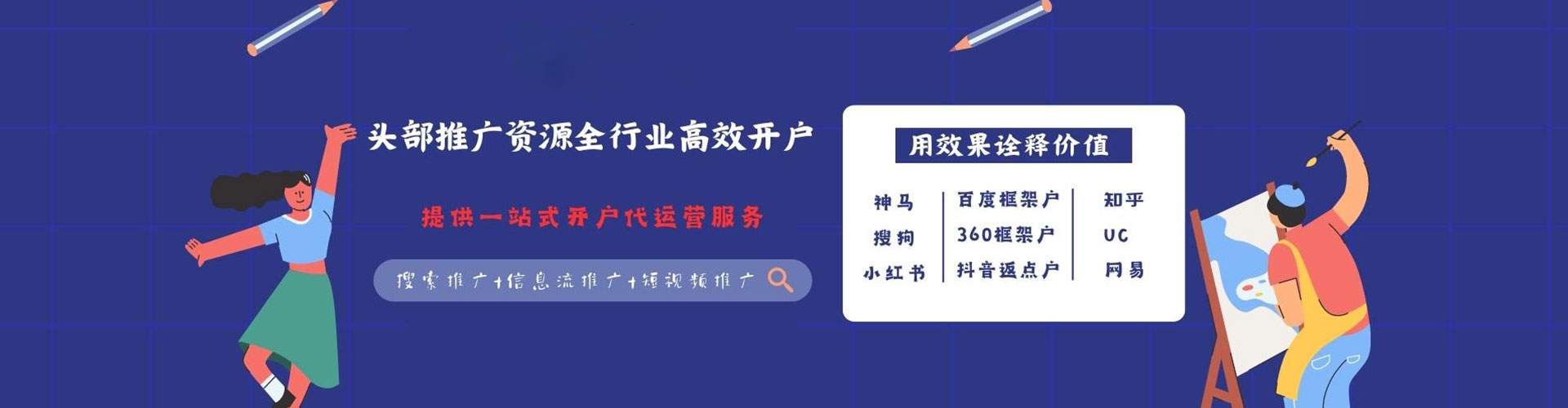 雷波朋友圈信息流