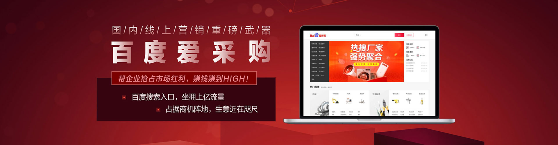 雷波sem优化师