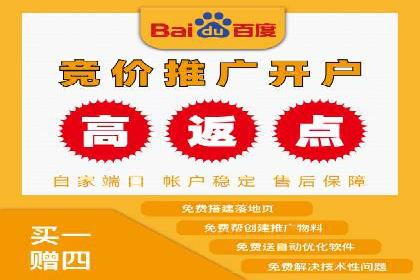 行业内的SEM运营推广成功故事分享