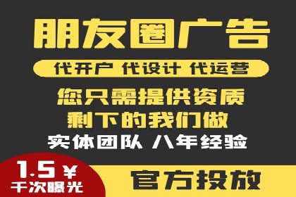 化妆品行业SEM托管服务，打造品牌营销新模式